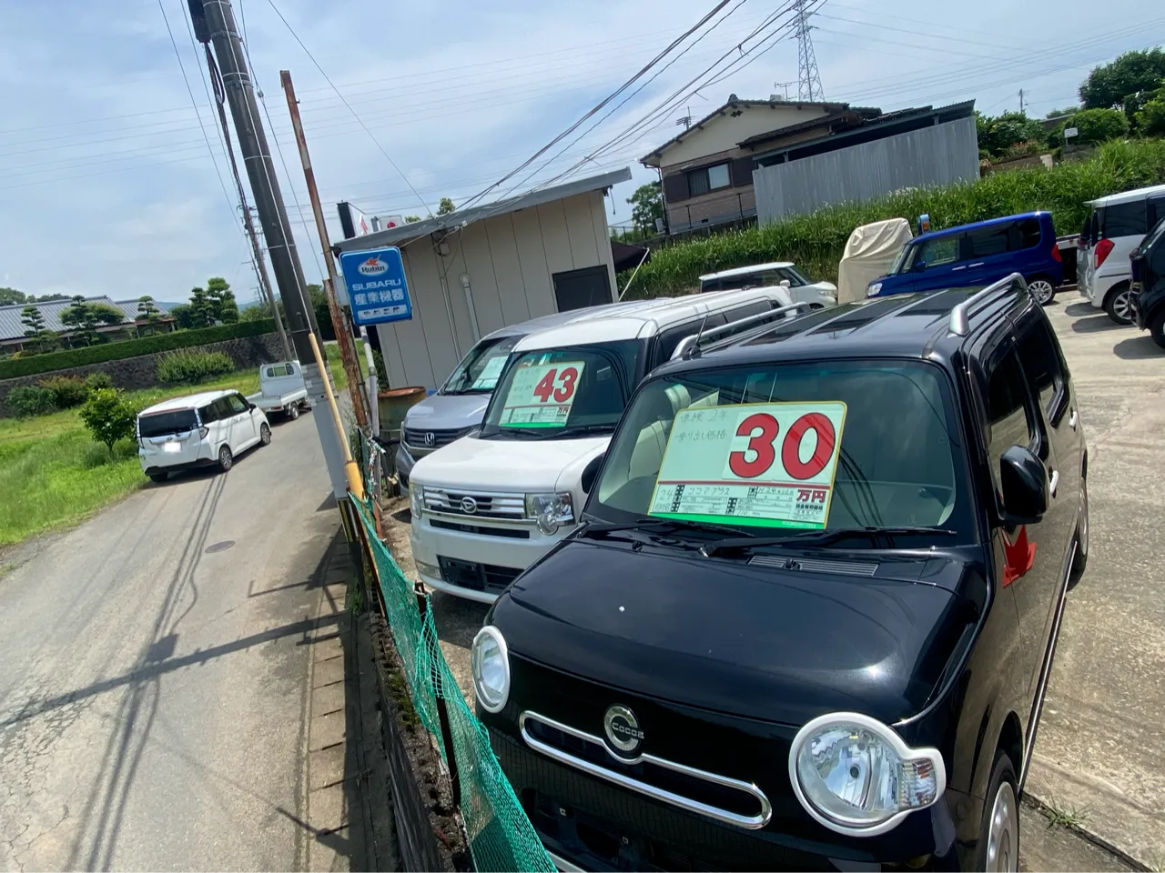 在庫車輌を掲載しました!